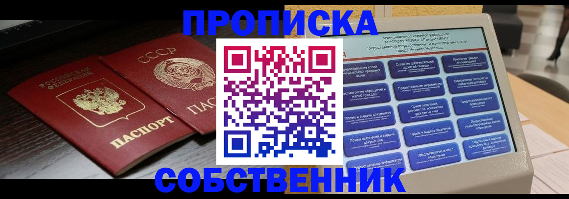 регистрация в Малой Вишере