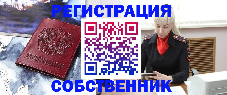 временная регистрация госуслуги в Малой Вишере