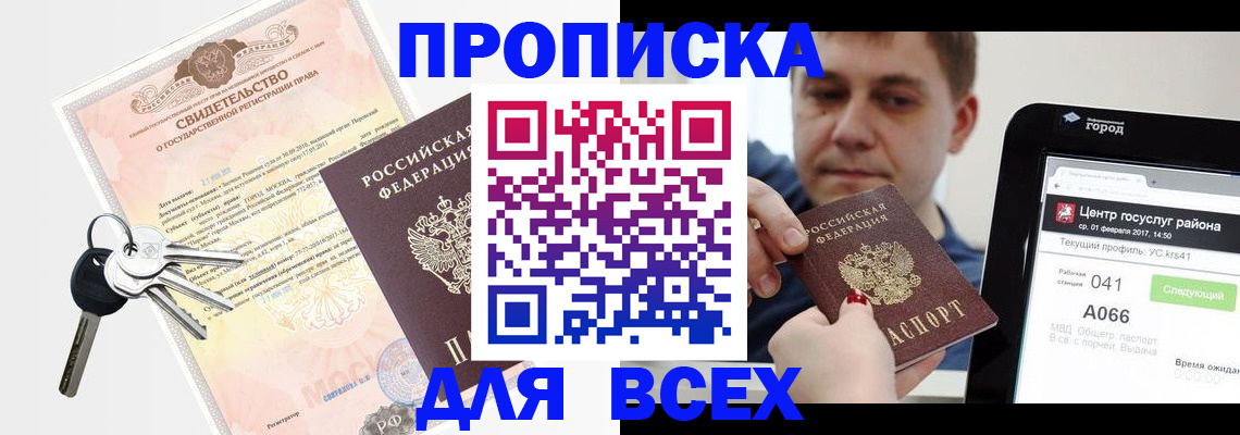 пропишу в квартире в Малой Вишере