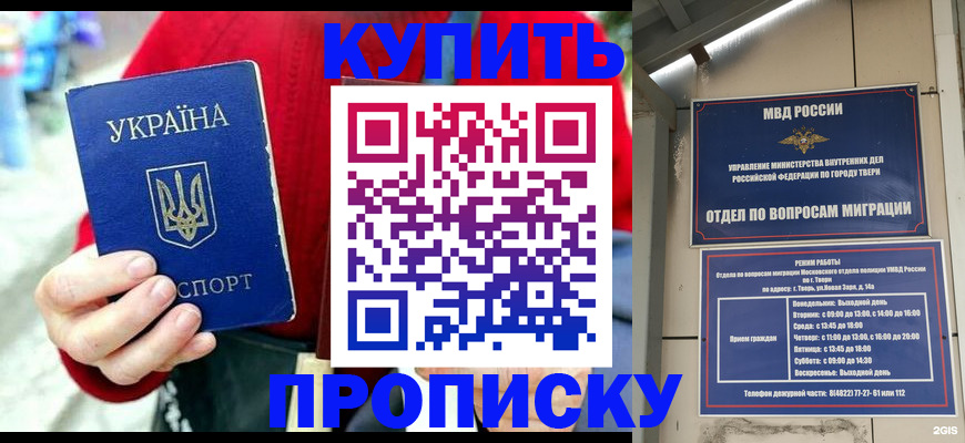 регистрация в Малой Вишере