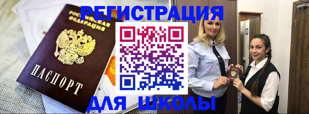 регистрация в Малой Вишере